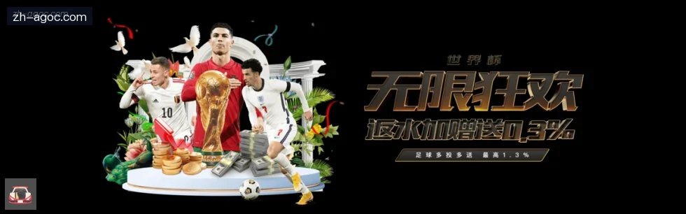 AG真人 banner