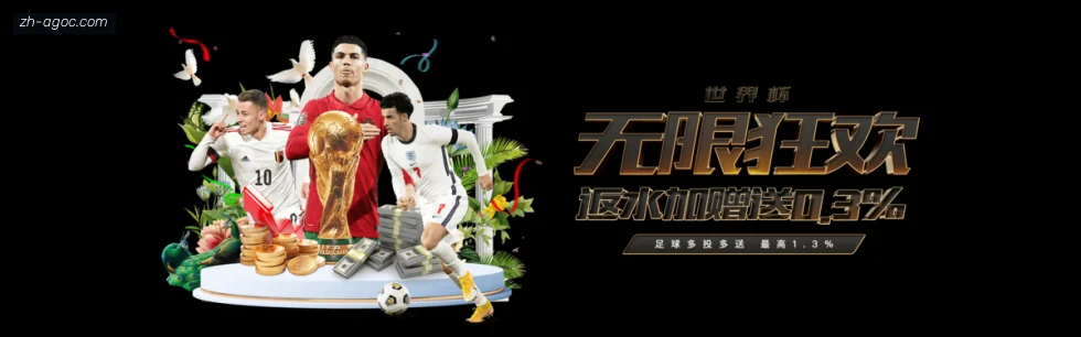 AG真人 banner