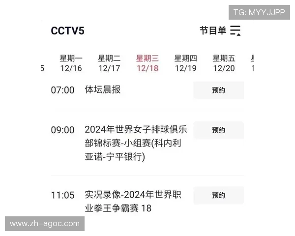 NBA央视转播安排及相关节目推荐