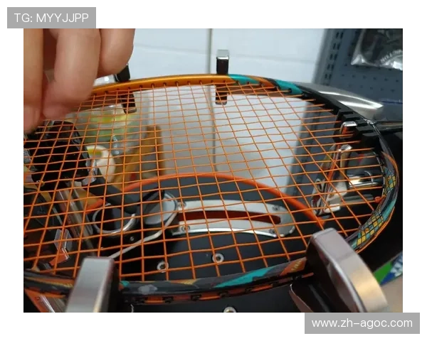 羽毛球收尾打结